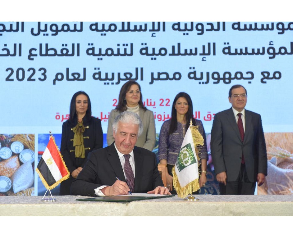 The Islamic Corporation for the Development of the Private Sector (ICD) Signs New 2023 Program Worth $120 million to Propel Private Sector-led Development
